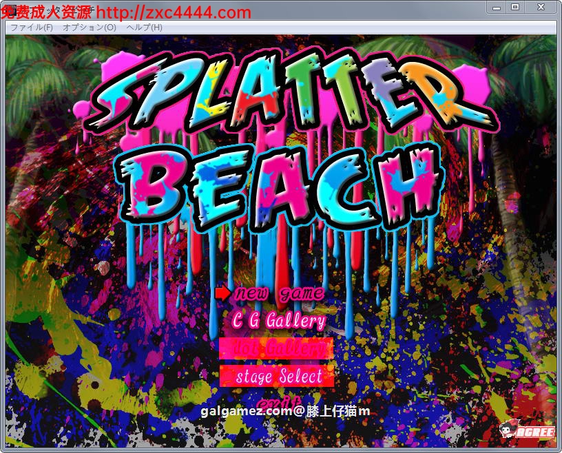 splatter beach pc deaths